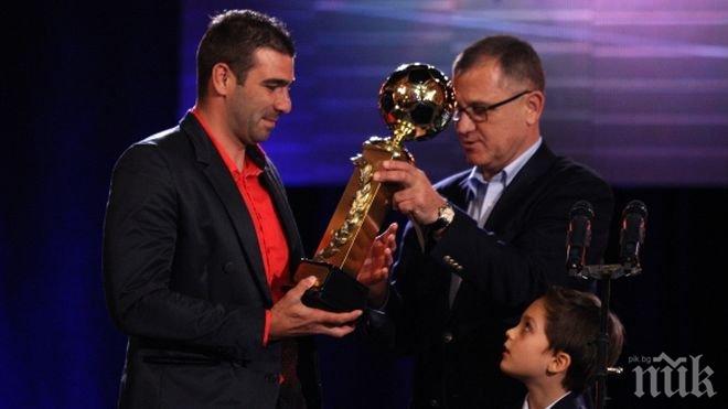 Избираме Футболист на годината от понеделник