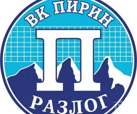 Трета поредна победа за Пирин (Разлог)