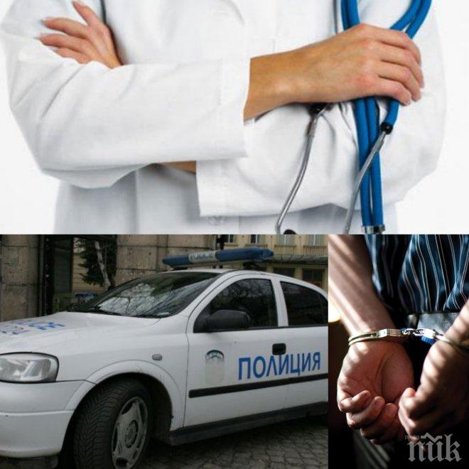 Апашите да треперят! Погват ги и чрез джипито им - разкриват кога последно са търсили помощ и къде живеят