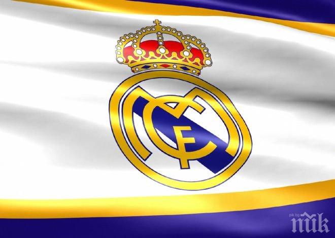 Реал претърпя трета загуба в последните си пет мача от Примера