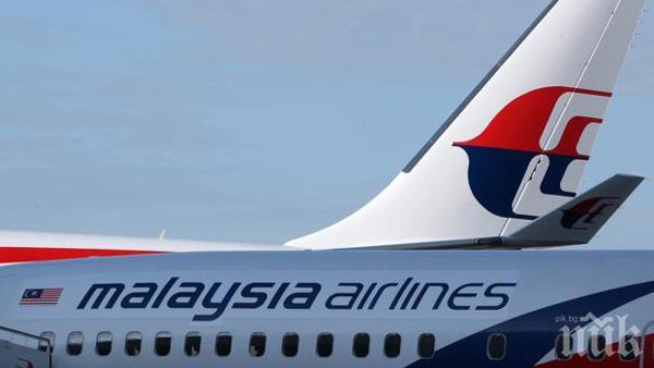 Нови разкрития! Малайзийският бойнг, който изчезна мистериозно миналата година, е останал без електричество