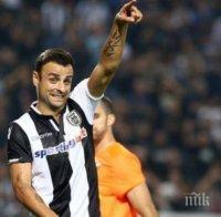 Бербатов и Домовчийски не се победиха в Гърция