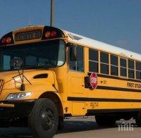 В Ню Йорк е получена същата заплаха за училищата, както в Лос Анджелис