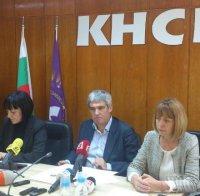 Според КНСБ не може да има увеличение на годишния отпуск на 25 дни 
