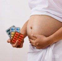 Употребата на антидепресанти при бременни увеличава риска от аутизъм при децата