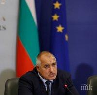 Борисов и Павлопулос: Като външни граници на ЕС България и Гърция имат общи проблеми