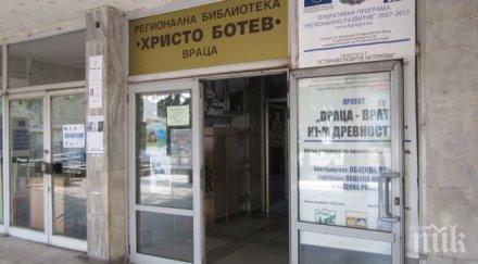 дигитализирани коледни картички повече век изложени враца