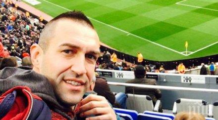 камбуров гледа живо меси компания