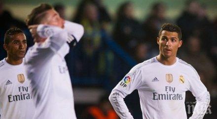 реал мадрид слаба серия години