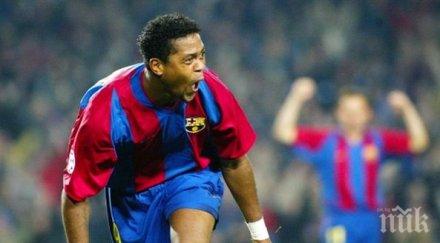 легенда барса сътвори шедьовър видео