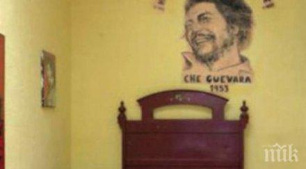 долара спиш леглото гевара