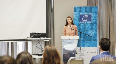 ева паунова откри международната конференция човешки права потребителите интернет софия