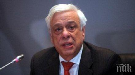 павлопулос отношения българия толкова добри бъдат пример