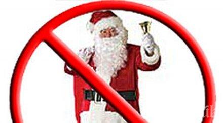 директор училище йорк забрани празнува коледа