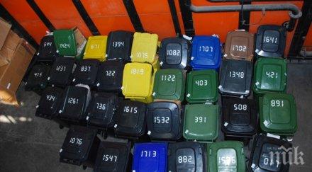 изгориха почти 500 наркотици александровска болница