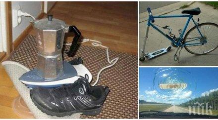 идеи спестяване пари глупавия начин