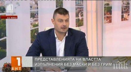 бареков радан постъпи мен една година закъснение