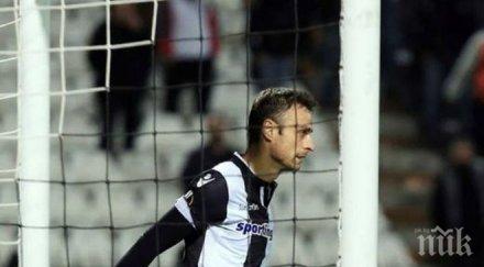 бербатов недоволства съдиите