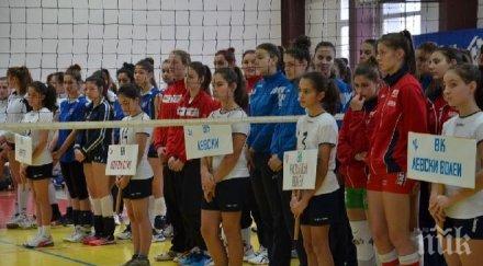 волейболни легенди ръководството бфв откриването турнира иван николов