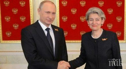 путин русия продължава поддържа работата юнеско