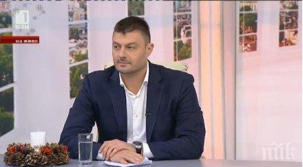 бареков обяви избори догодина