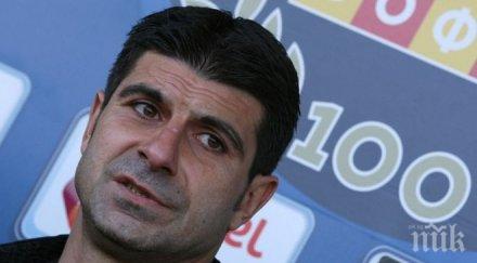 гонзо домусчиев изказа неподготвен вземат мерки първенството завърши