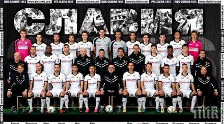 календарите славия лева