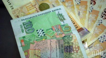 българите имат възможност отделят почти никакви пари празниците