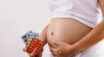 употребата антидепресанти бременни увеличава риска аутизъм децата