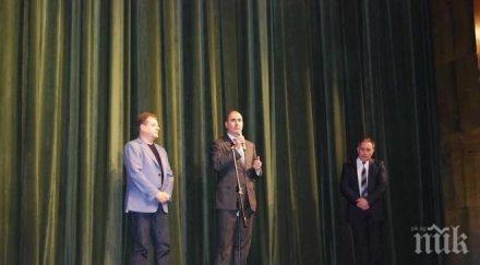 цветан цветанов велико търново подкрепата герб