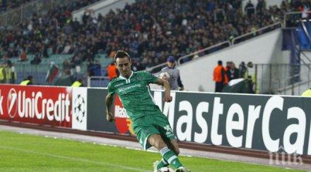 йордан минев остава лудогорец 2017 година