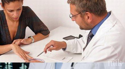 покъртително лекар направи безсрамно признание вижте медиците лъжат хората болни рак вземат парите