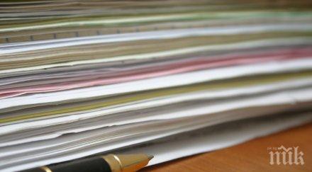 4490 нарушения трудовото законодателство установили инспектори кюстендил