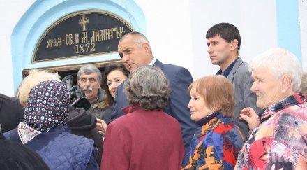 прост народ сме село харесваме бойко положението отърва сноби реститути поемат терминал