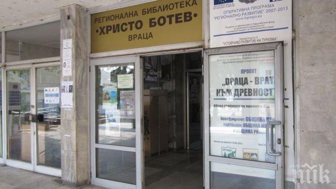 Дигитализирани коледни картички на повече от век са изложени във Враца
