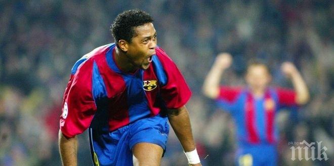 Легенда на Барса сътвори шедьовър (видео)