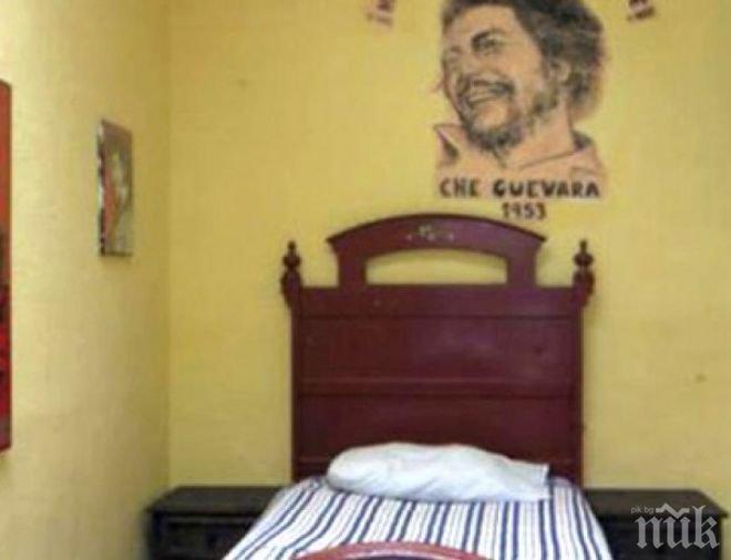 За 9 долара спиш в леглото на Че Гевара