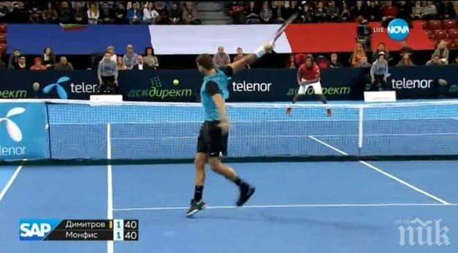 Чакат Димитров да се докаже в Шлема