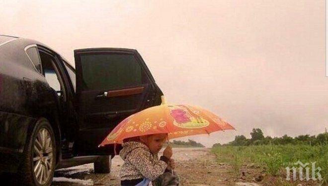 15 уникални снимки от нашия многостранен свят, които ще те оставят без дъх!