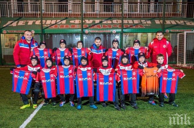 Дарител побратими Байерн и Звездичка