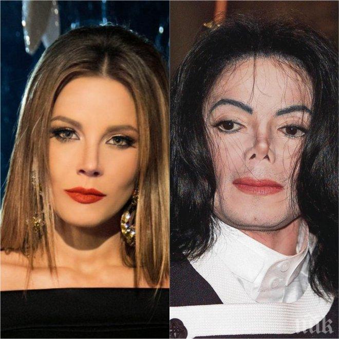 Ужас! Емилия се обезобрази, заприлича на Майкъл Джексън!