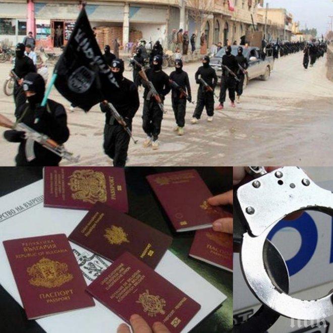 ЕКСКЛУЗИВНО! „Ислямска държава” вече е и в България! Заловиха двама джихадисти с нашенски паспорти (снимка)