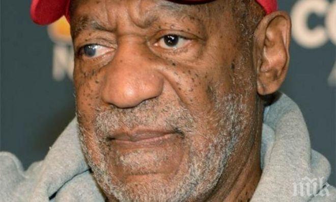 Бил Косби подаде насрещен иск срещу седем свои обвинителки