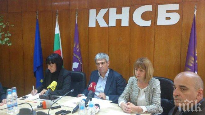 Според КНСБ не може да има увеличение на годишния отпуск на 25 дни 
