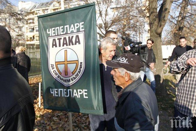 Стотици от Атака на митинг шествие срещу посещението на Давутоглу