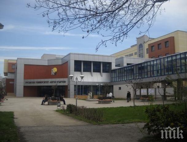 Русенският университет получава дарение от швейцарска фондация 