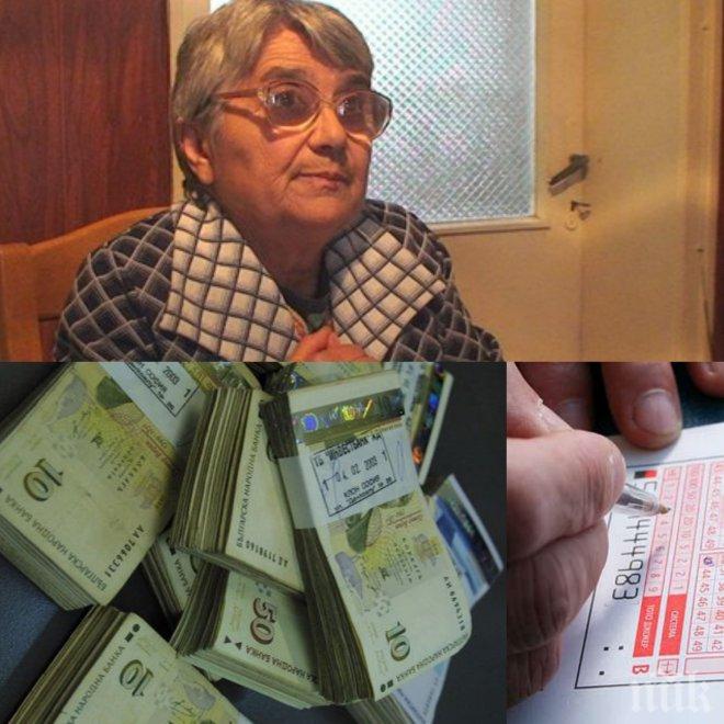 Тотомилионерката Гинка от Смядово проговори! Вижте защо е мислела да се откаже от печалбата
