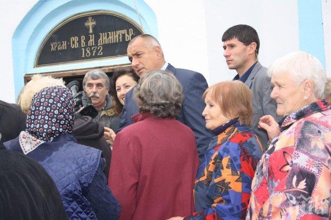 Прост народ сме, от село, харесваме си Бойко. Това е положението. Като не им отърва на сноби и реститути, да поемат към Терминал 2