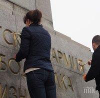 Почистиха отново паметникът на Съветската армия