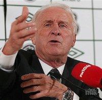 Трапатони и Чиро Ферара основни кандидати да поемат Лацио